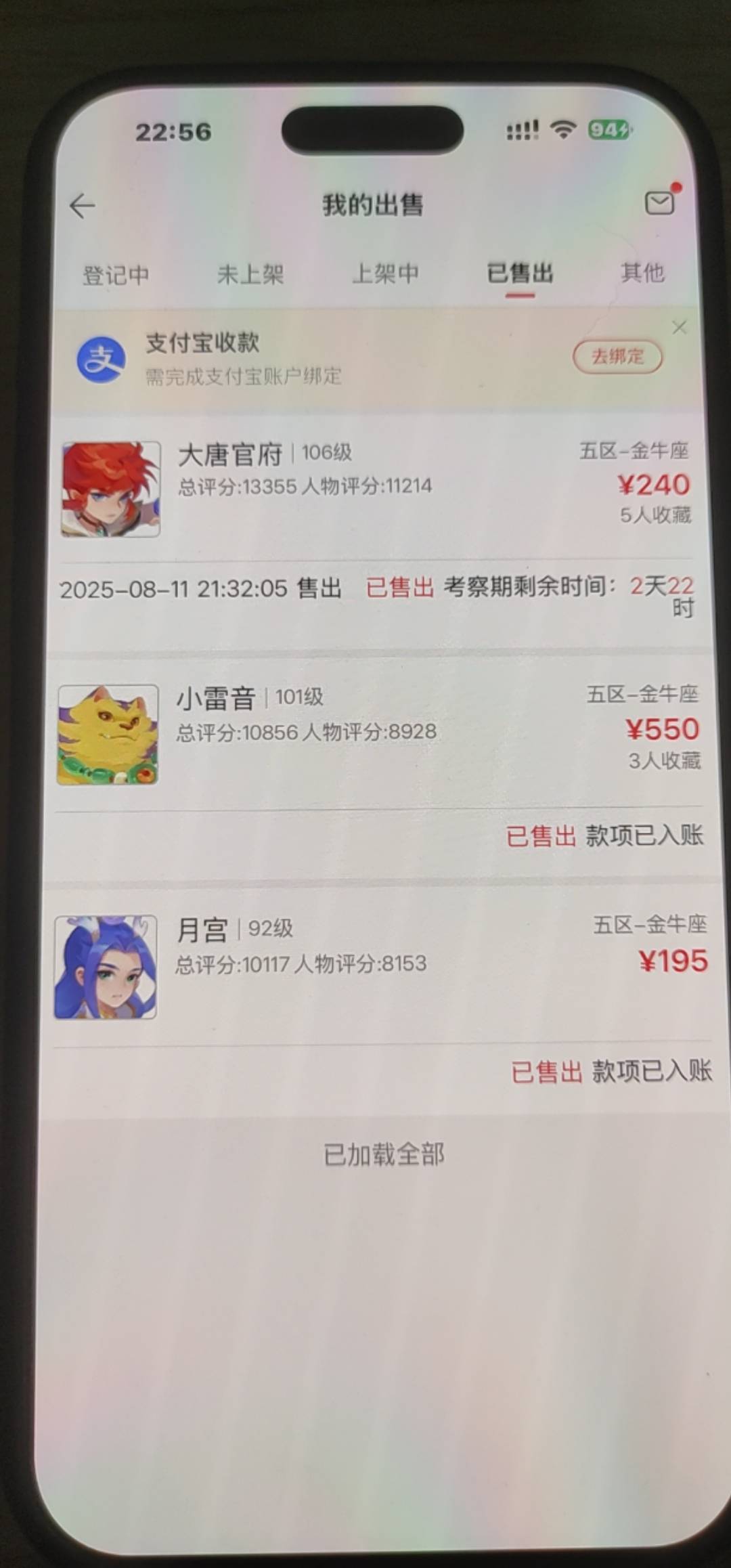 今天出了8个号，想给你们抽几个牛子！但是看了一下你们今天也搞了不少毛啊

4 / 作者:条野太狼 / 