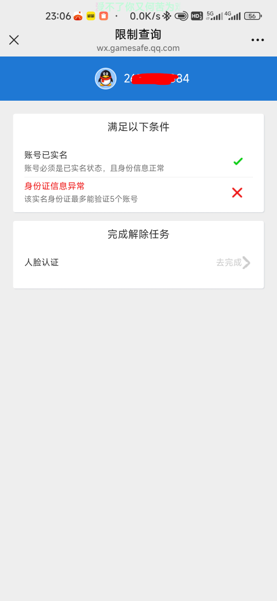 这怎么解啊？

34 / 作者:孤独成瘾888 / 