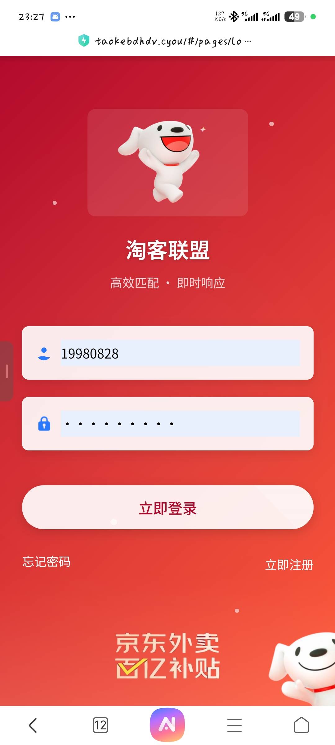 有老哥上过这个车的吗



77 / 作者:32145 / 