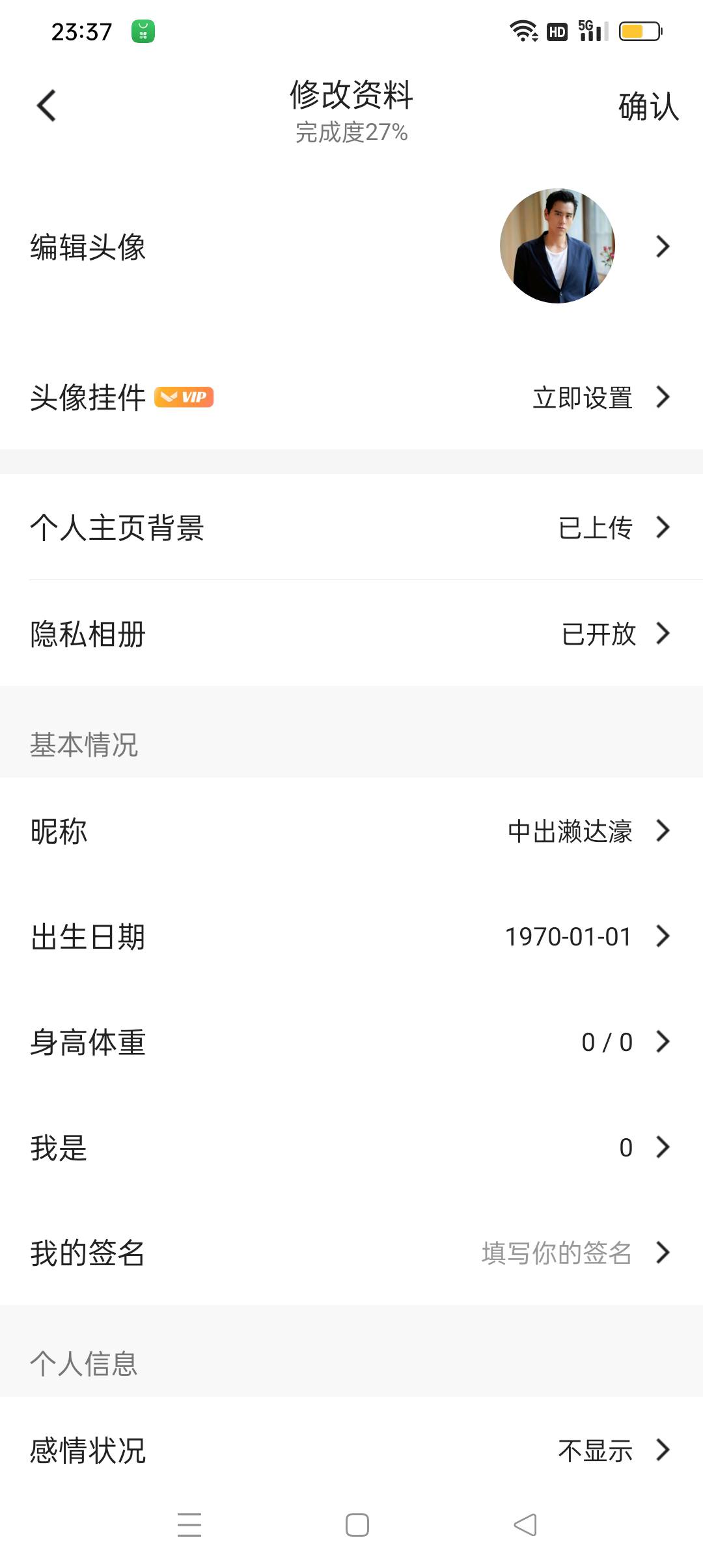 老哥们小蓝这玩意怎么查注册多久的，找不到

61 / 作者:江苏第一深情 / 