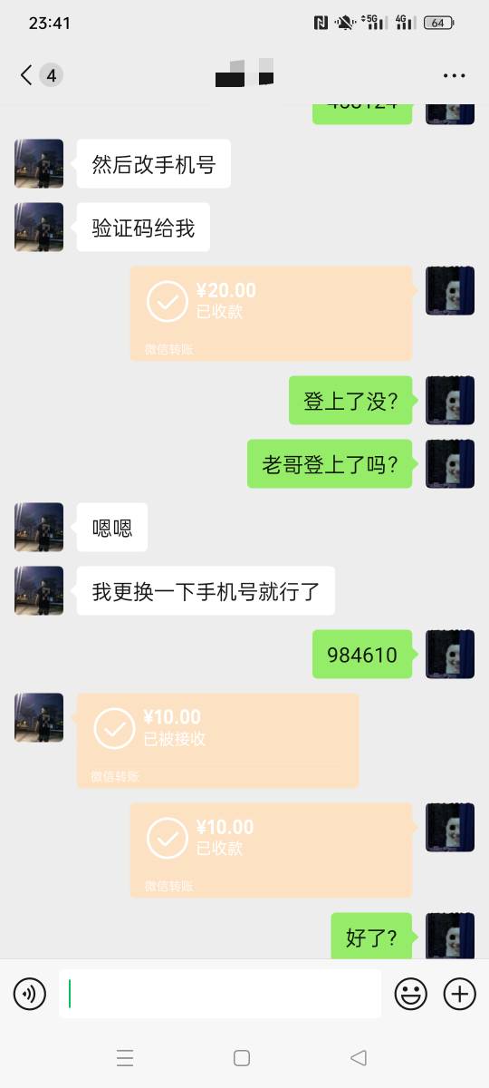 小蓝太卷了 只能低价处理了 然后马上注册一个新的继续 哈哈哈

52 / 作者:被四轮定位的金牌扶手 / 