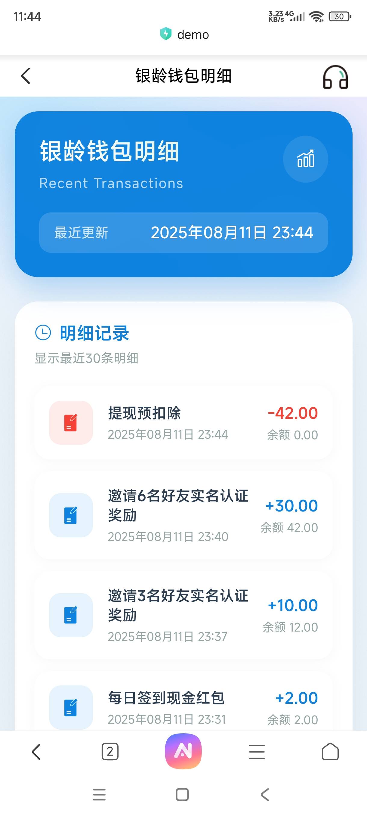 不懂就问，能到吗

65 / 作者:飞翔的小法 / 