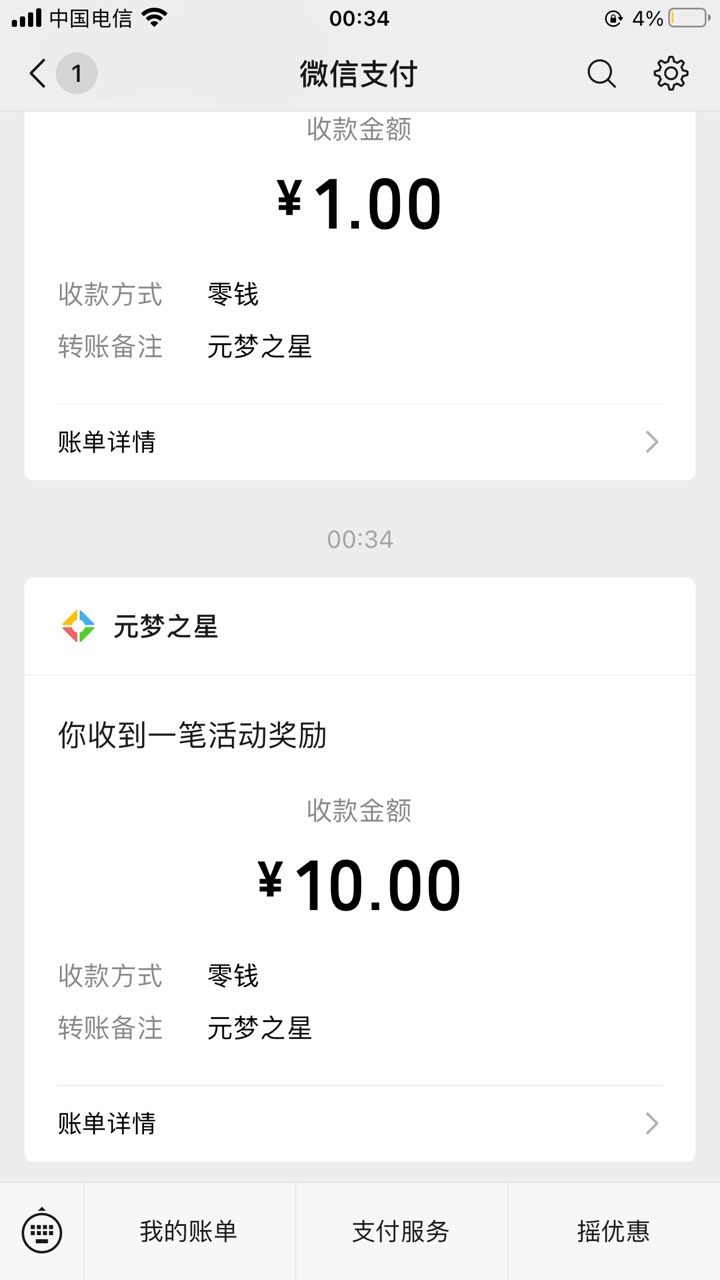 元梦微还有还有

69 / 作者:扛着微笑 / 
