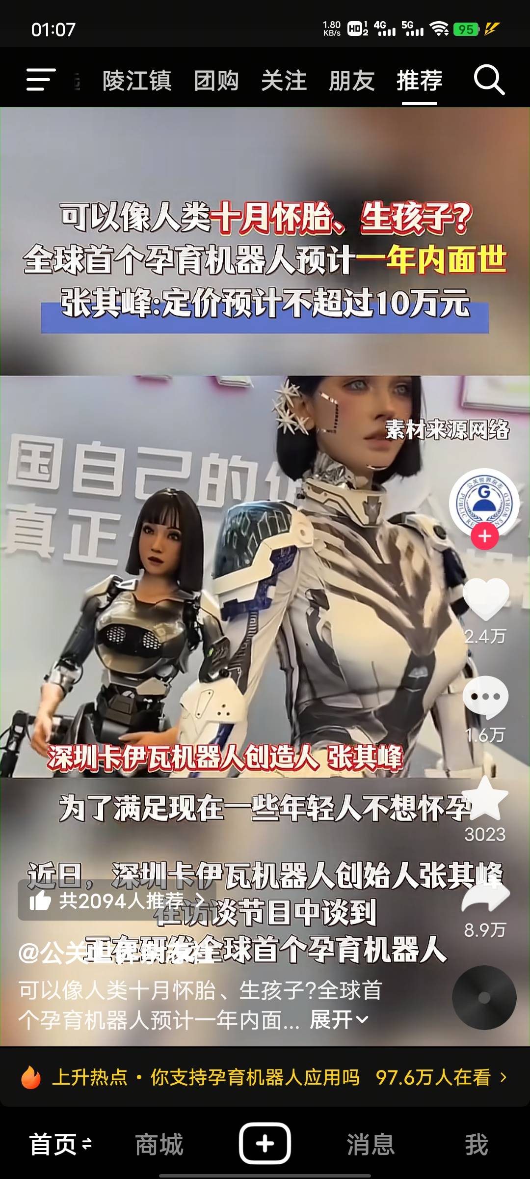 同同们有救啦

70 / 作者:心善脾气倔 / 