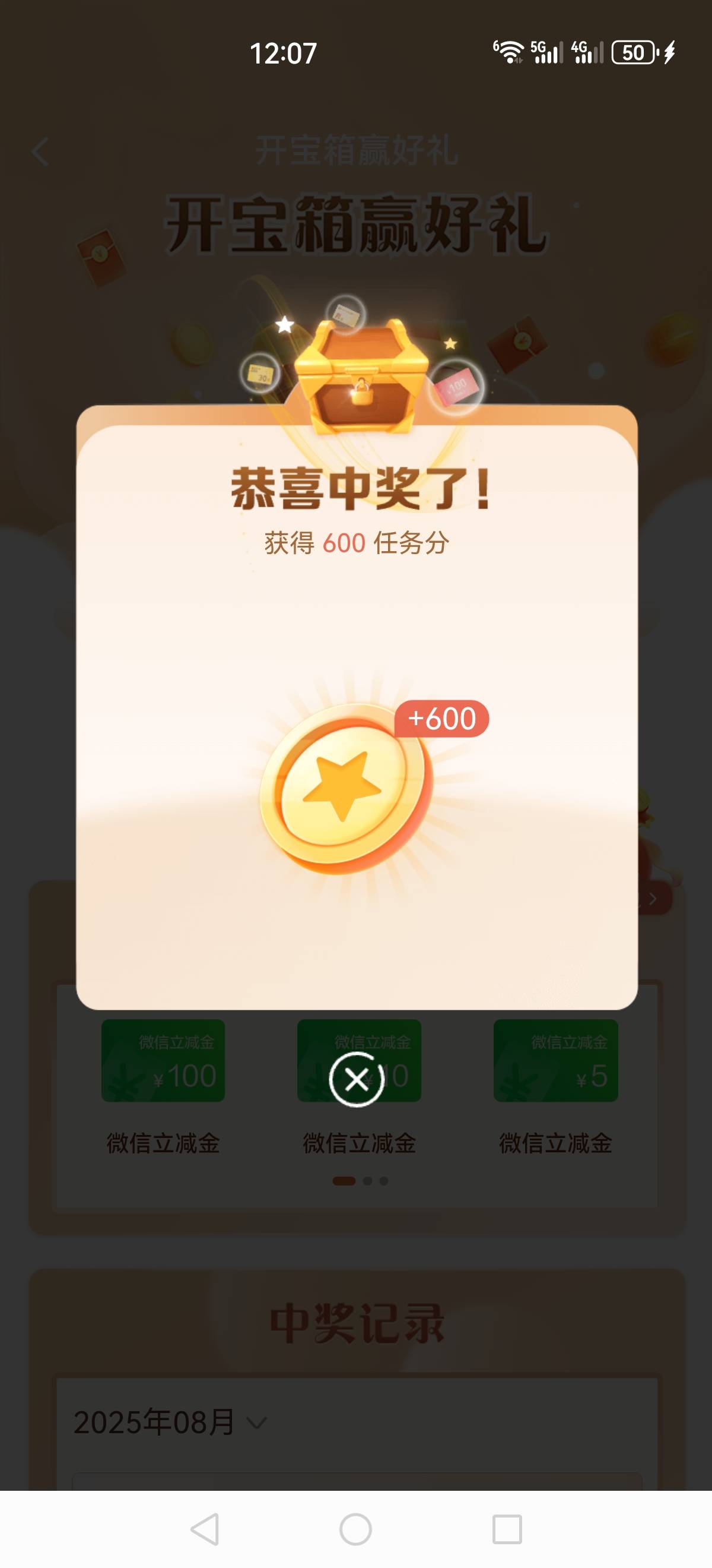 600大毛

81 / 作者:再坏能有多坏 / 