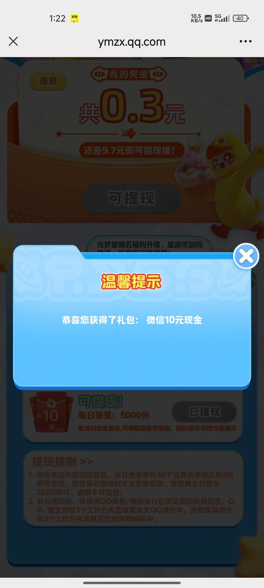 你说没有就没有吧

82 / 作者:木mu木 / 