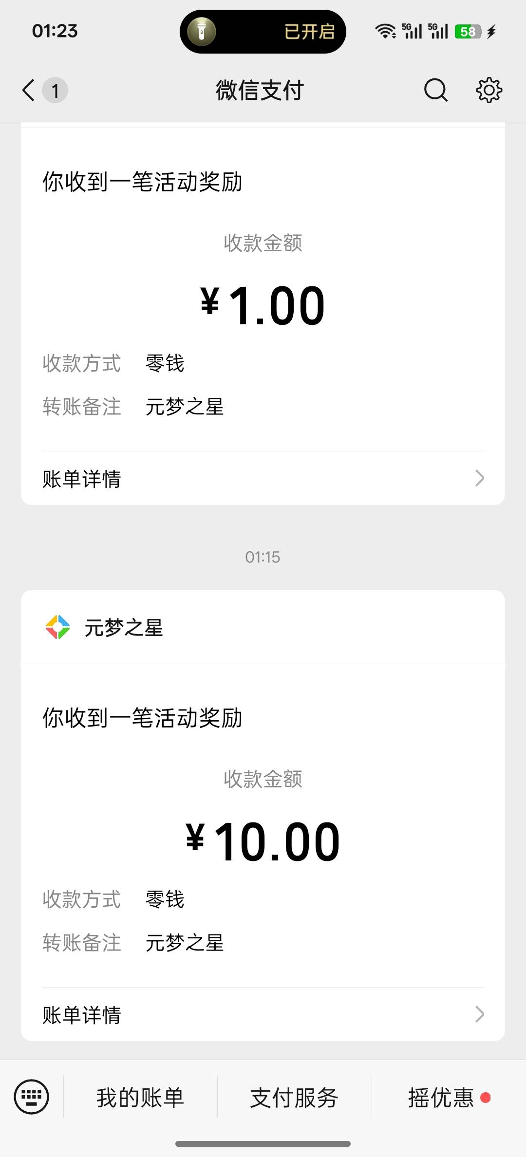 元梦还有

67 / 作者:知鸟2026 / 