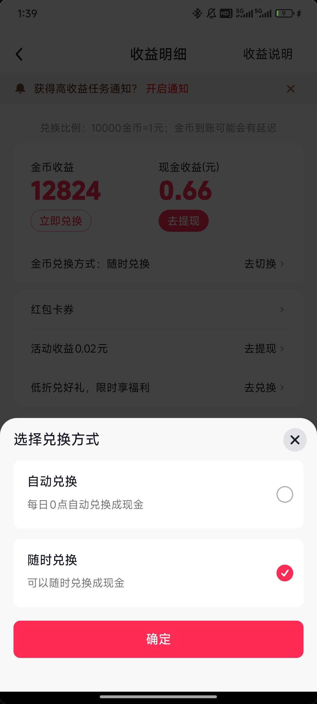 准备破0️⃣

34 / 作者:预祝 / 