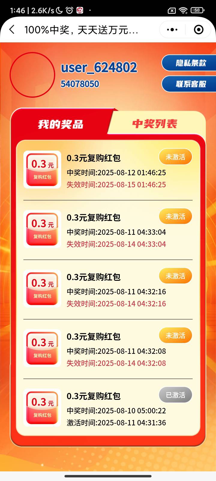 康师傅黄了？

78 / 作者:坚持住好吗 / 