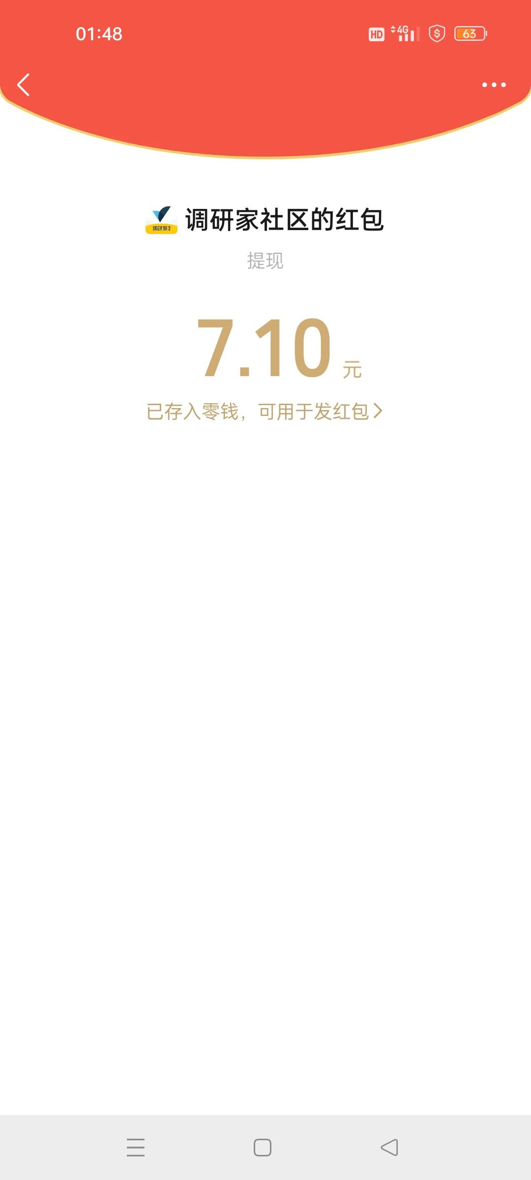 破0

20 / 作者:哈哈哈哈22 / 