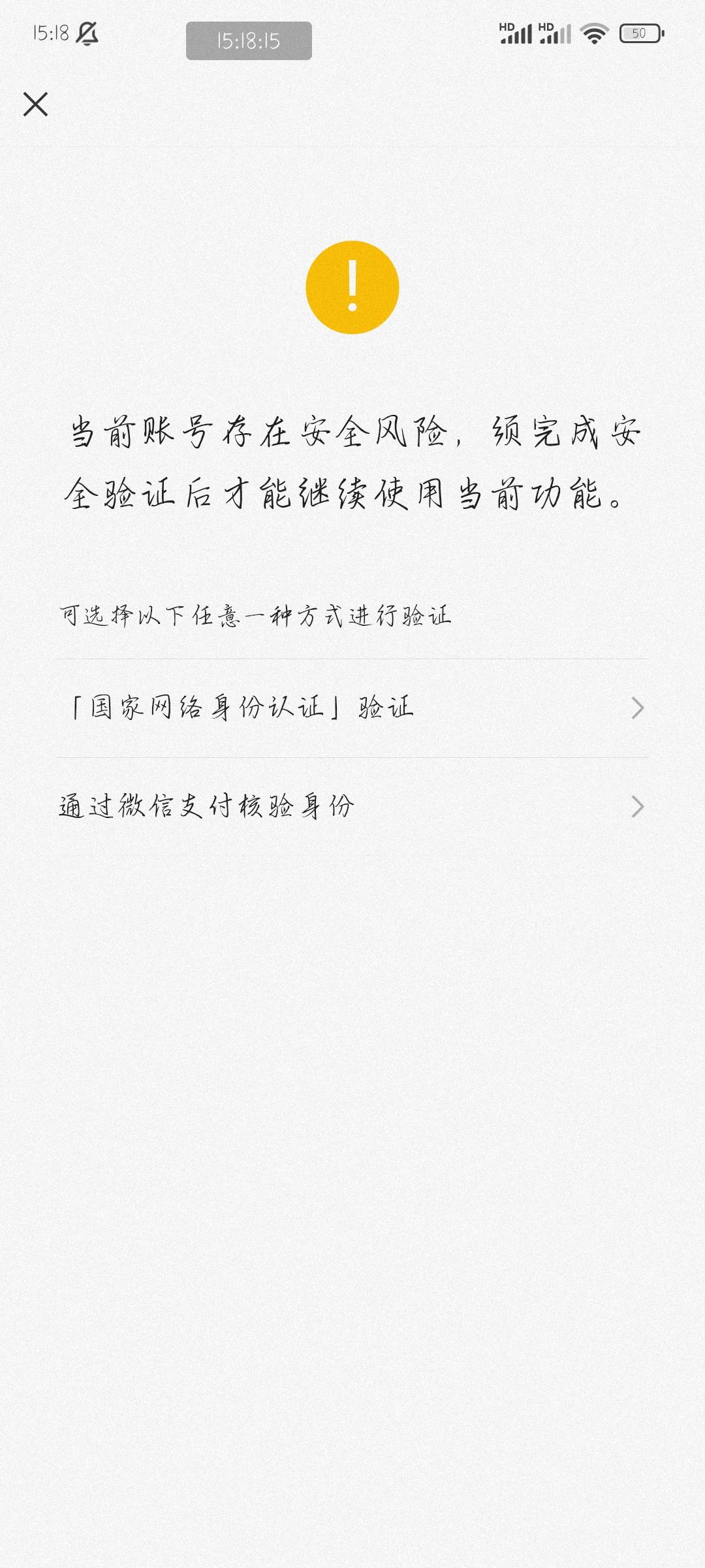 微区怎么都变这样了

15 / 作者:套上安全 / 