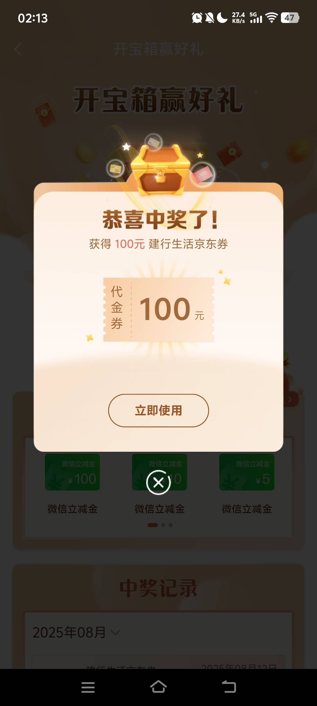 第一次抽到这个能点外卖吃吗，对于dg来说不能冲的都不如外卖实在

95 / 作者:快点喂我嘴里 / 