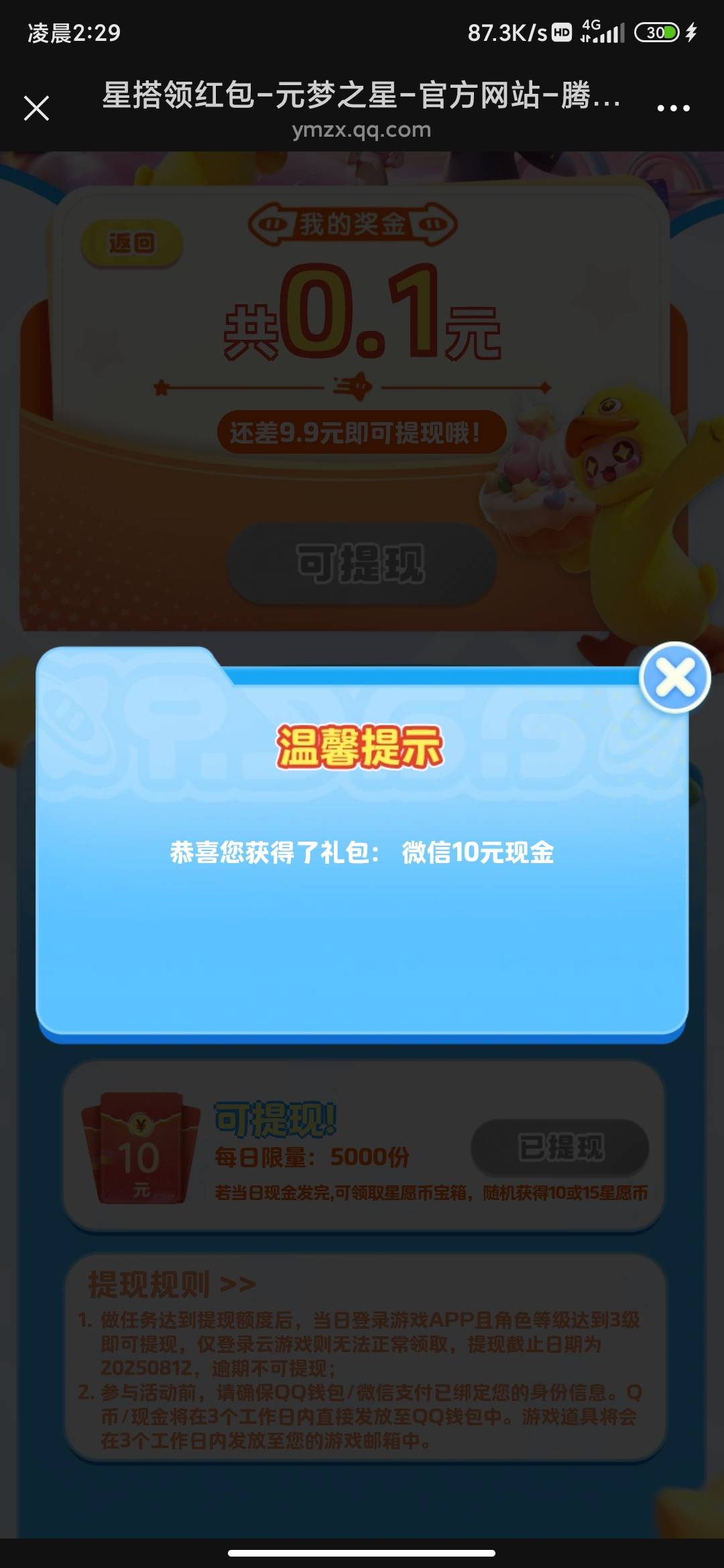 速冲吧，确实还有

23 / 作者:锄禾-日-当午 / 
