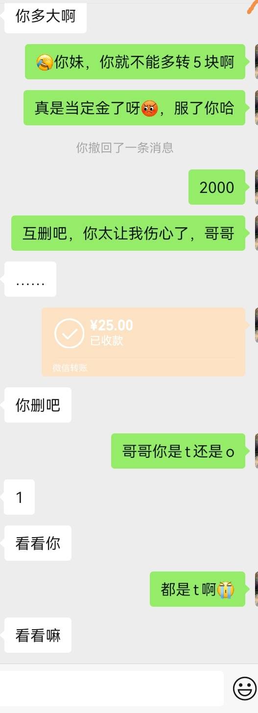 rtn，碰到真玩家了，挺霸道啊

75 / 作者:少年与龙 / 