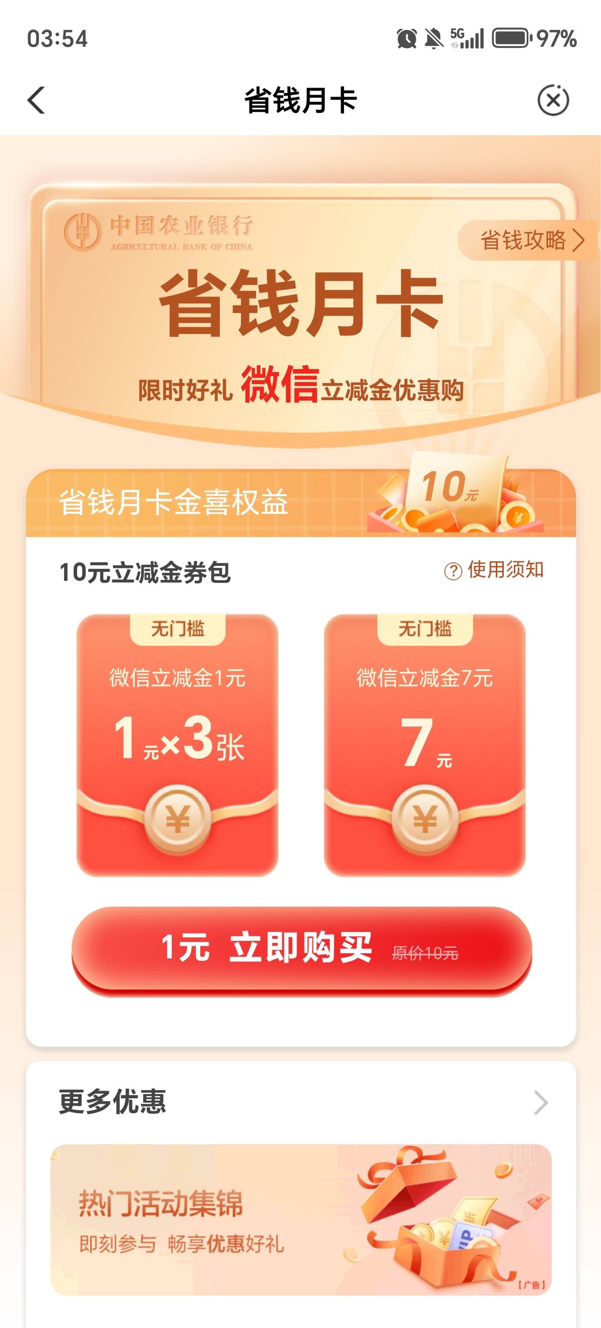 破零破零

77 / 作者:断了的弦aaa / 