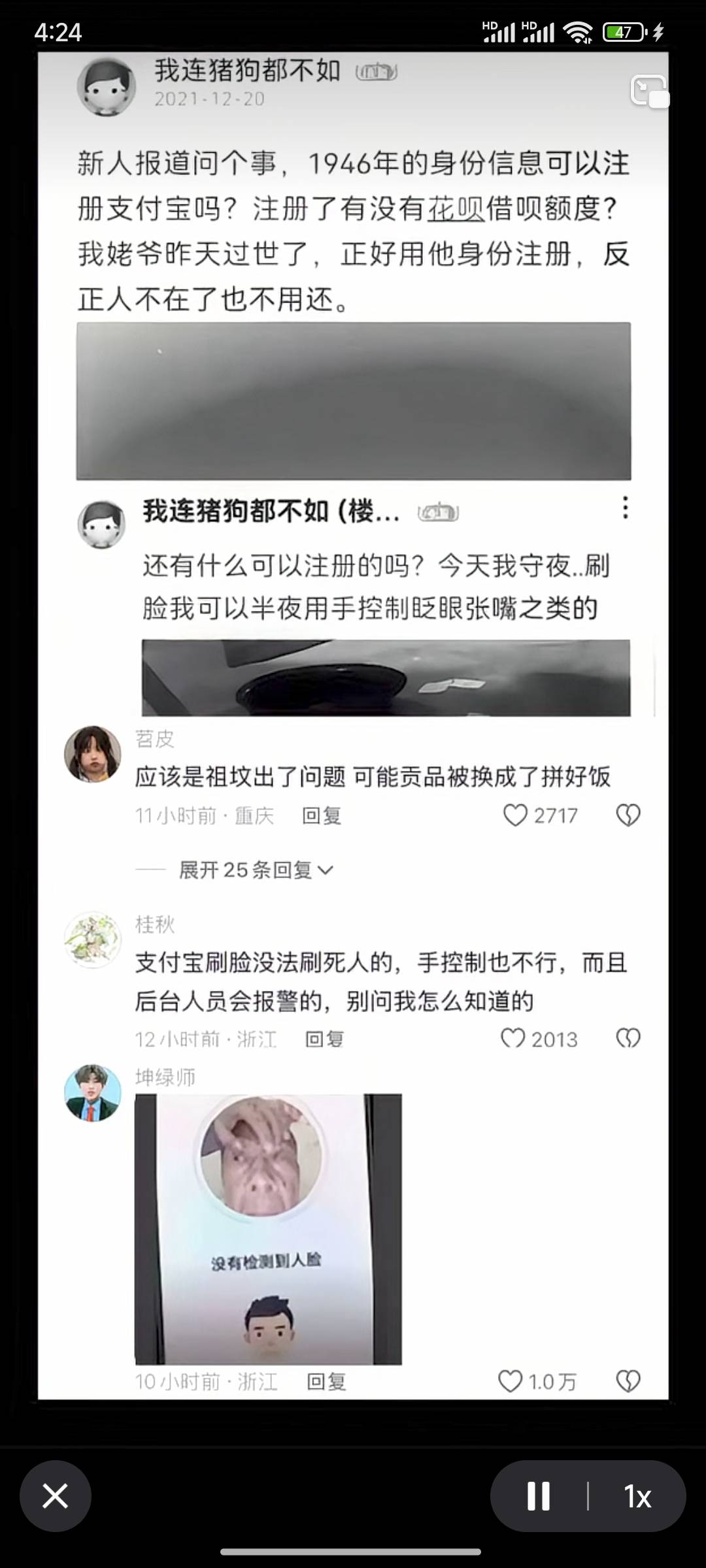 卡农网贷区老哥

10 / 作者:不惑之年233 / 