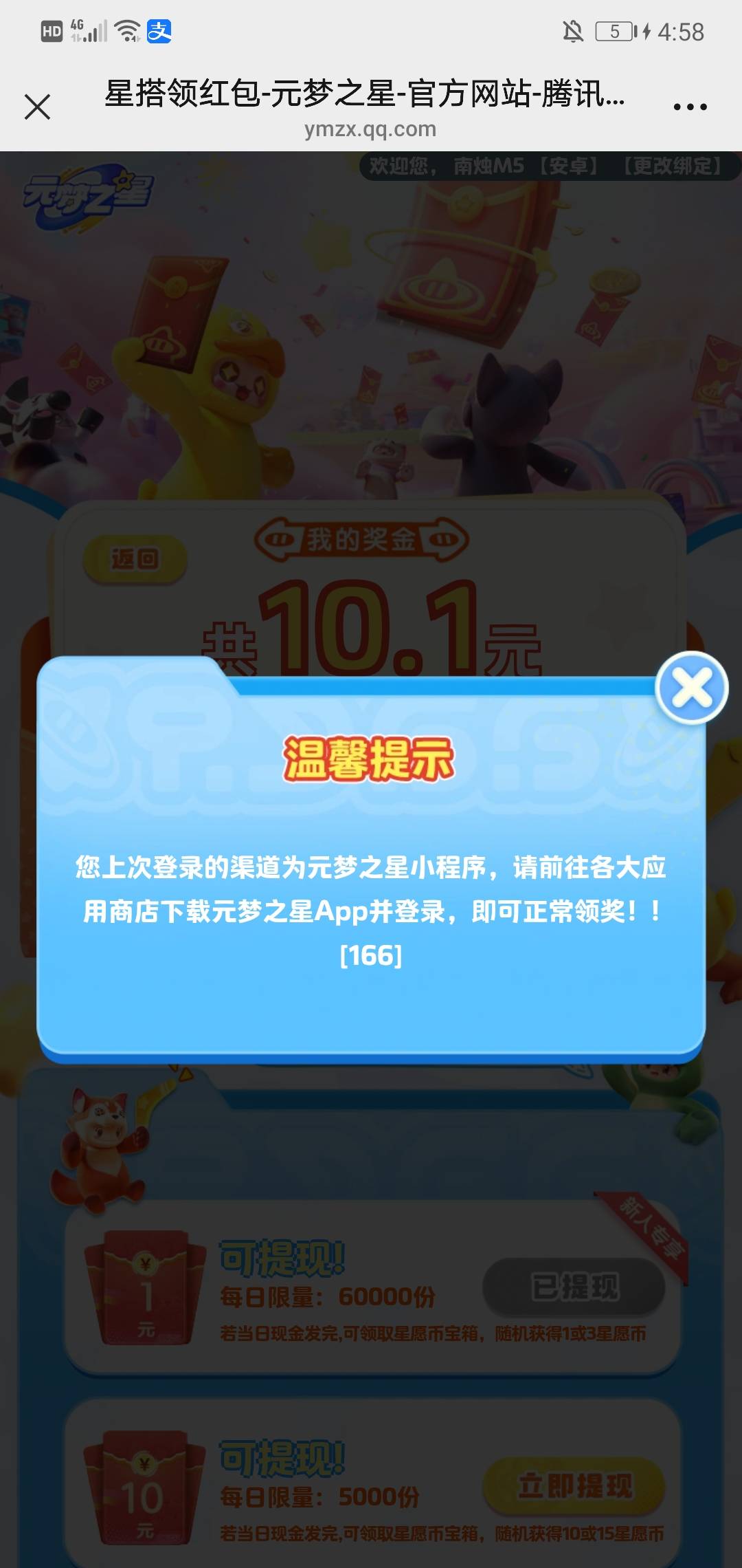 这样是不是费了，老哥们

29 / 作者:uhsj / 