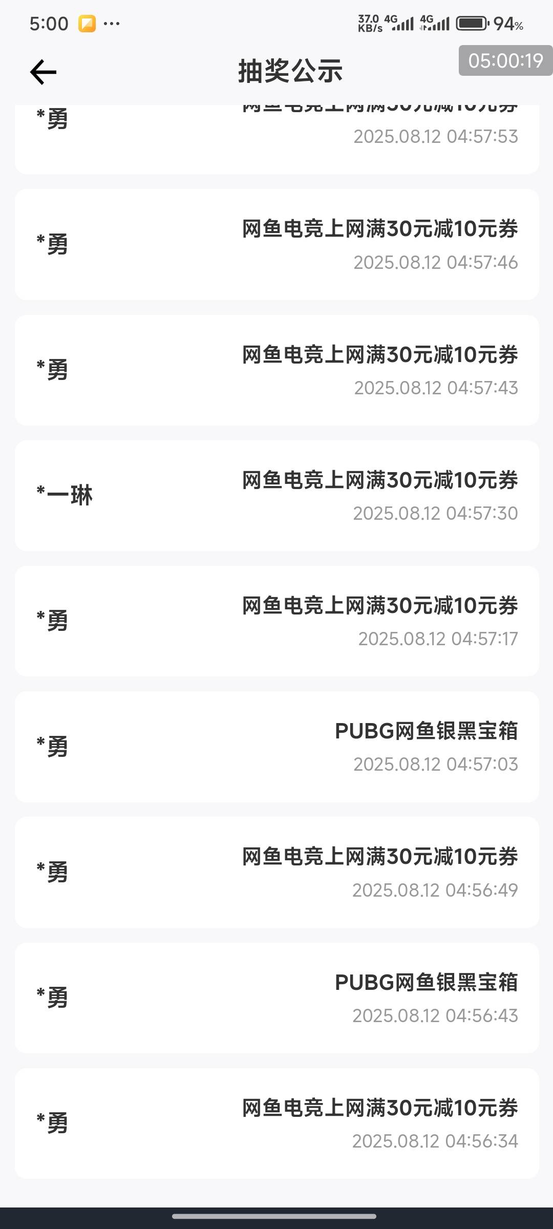 一天破千一晚上最少最少出五十个起

54 / 作者:好好好649 / 