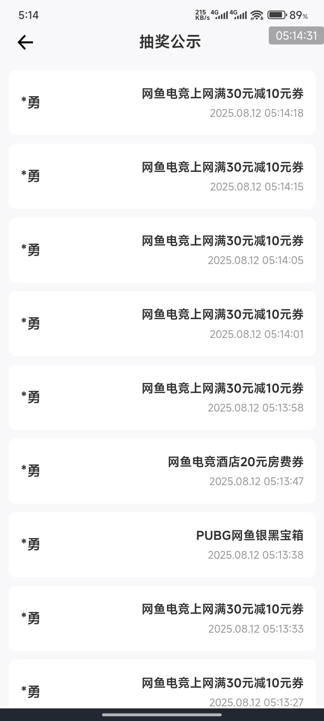 这涉案金额这几天不得大几万 包是非法而不是多开 一个实名你说参与这么多次鬼信 哪怕66 / 作者:好好好649 / 