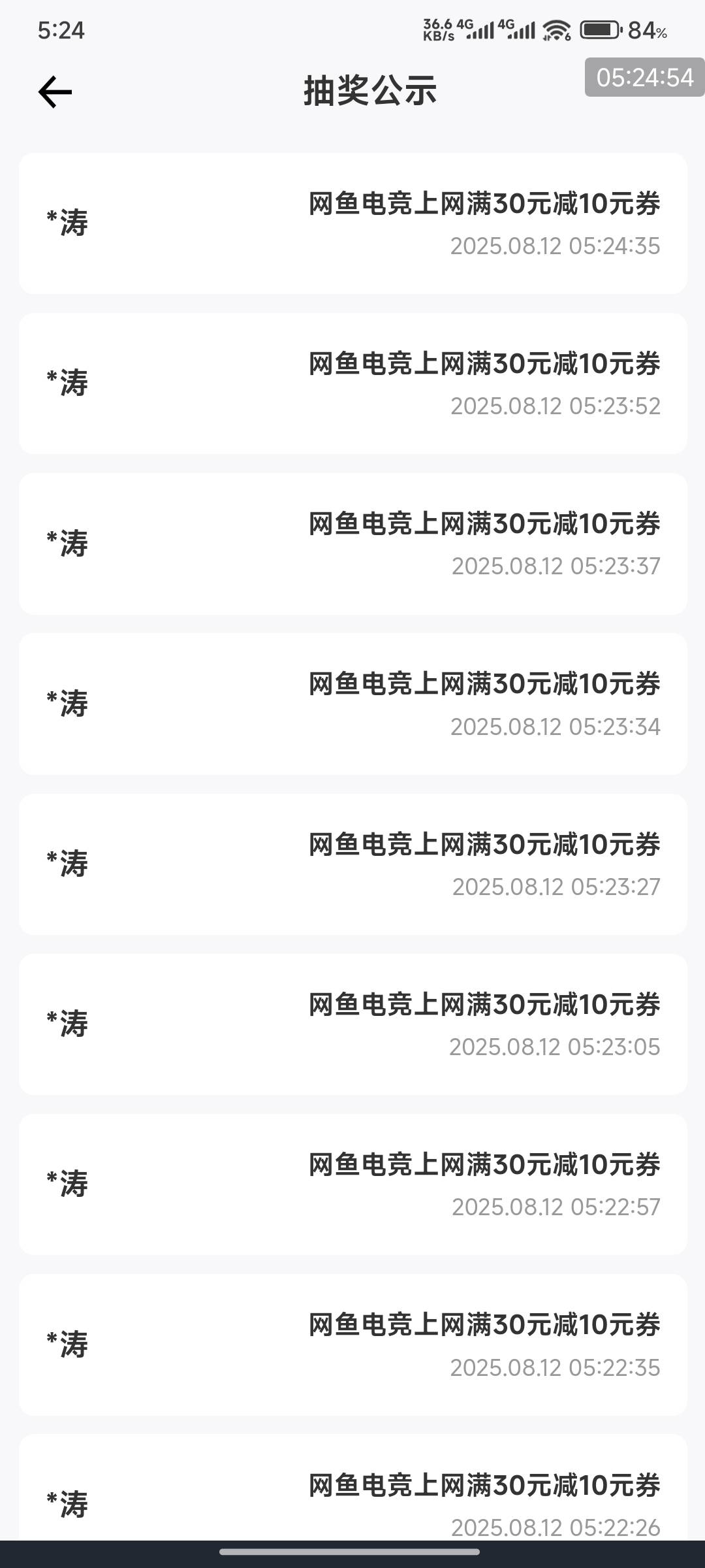 换了个涛又来了 好好好

5 / 作者:好好好649 / 