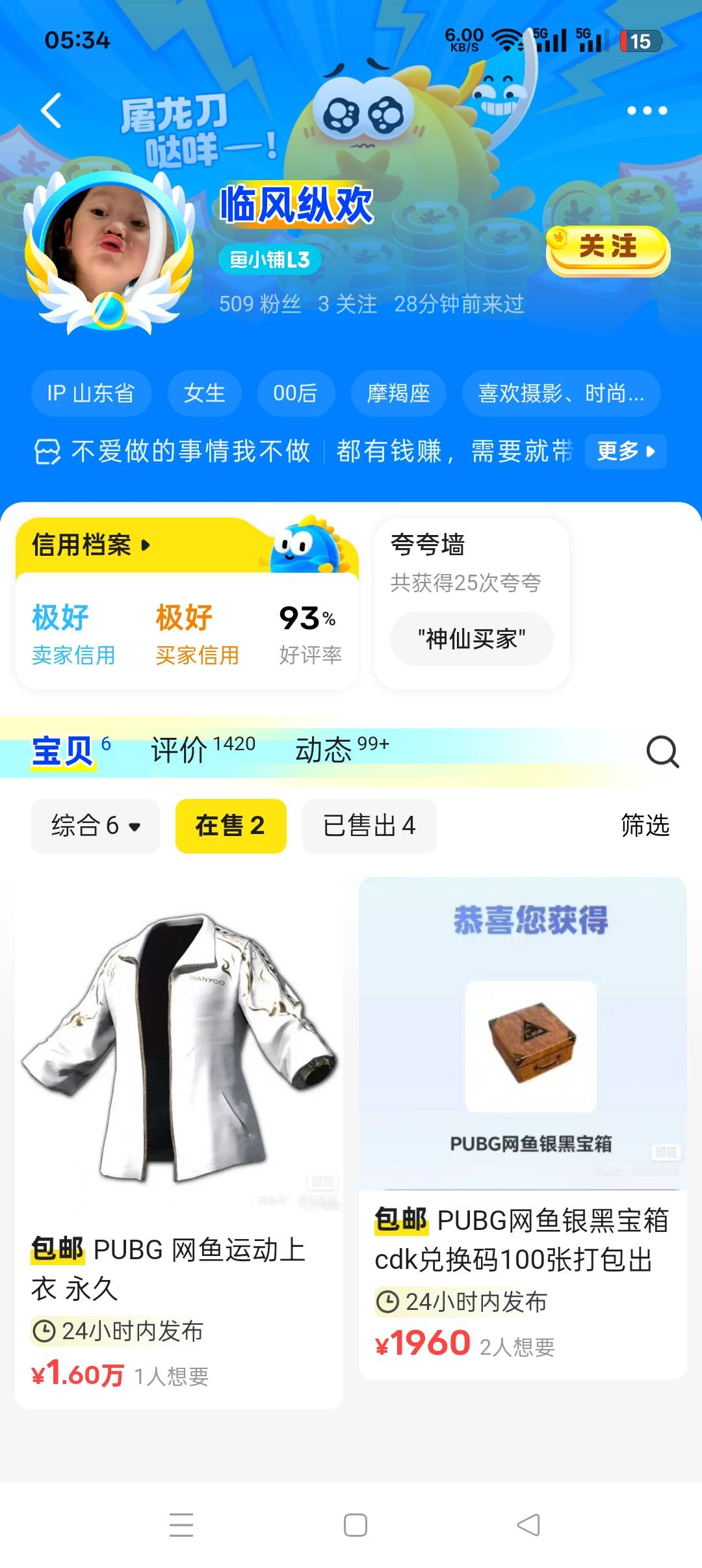 这涉案金额这几天不得大几万 包是非法而不是多开 一个实名你说参与这么多次鬼信 哪怕22 / 作者:卡雷德 / 