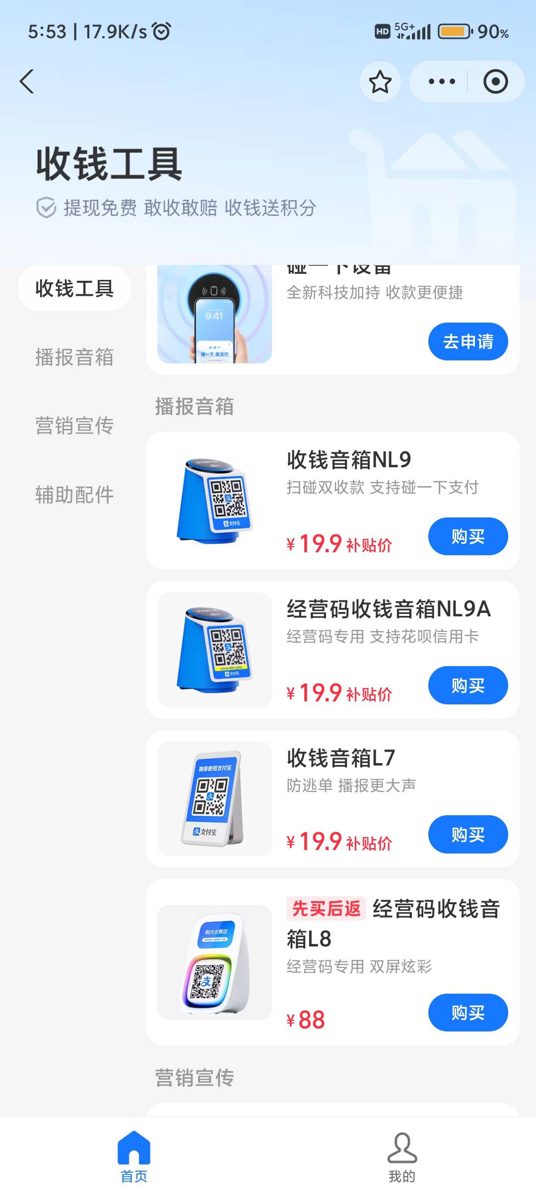 这个有润吗

58 / 作者:纠结大家 / 