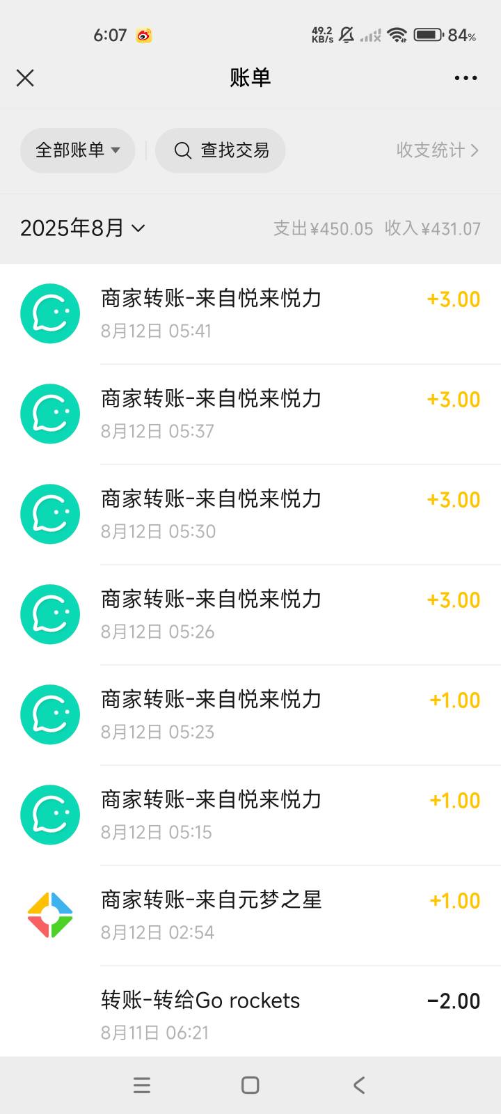 老哥都在卡小红书啊，几分钟不出码 
91 / 作者:尘尘世 / 