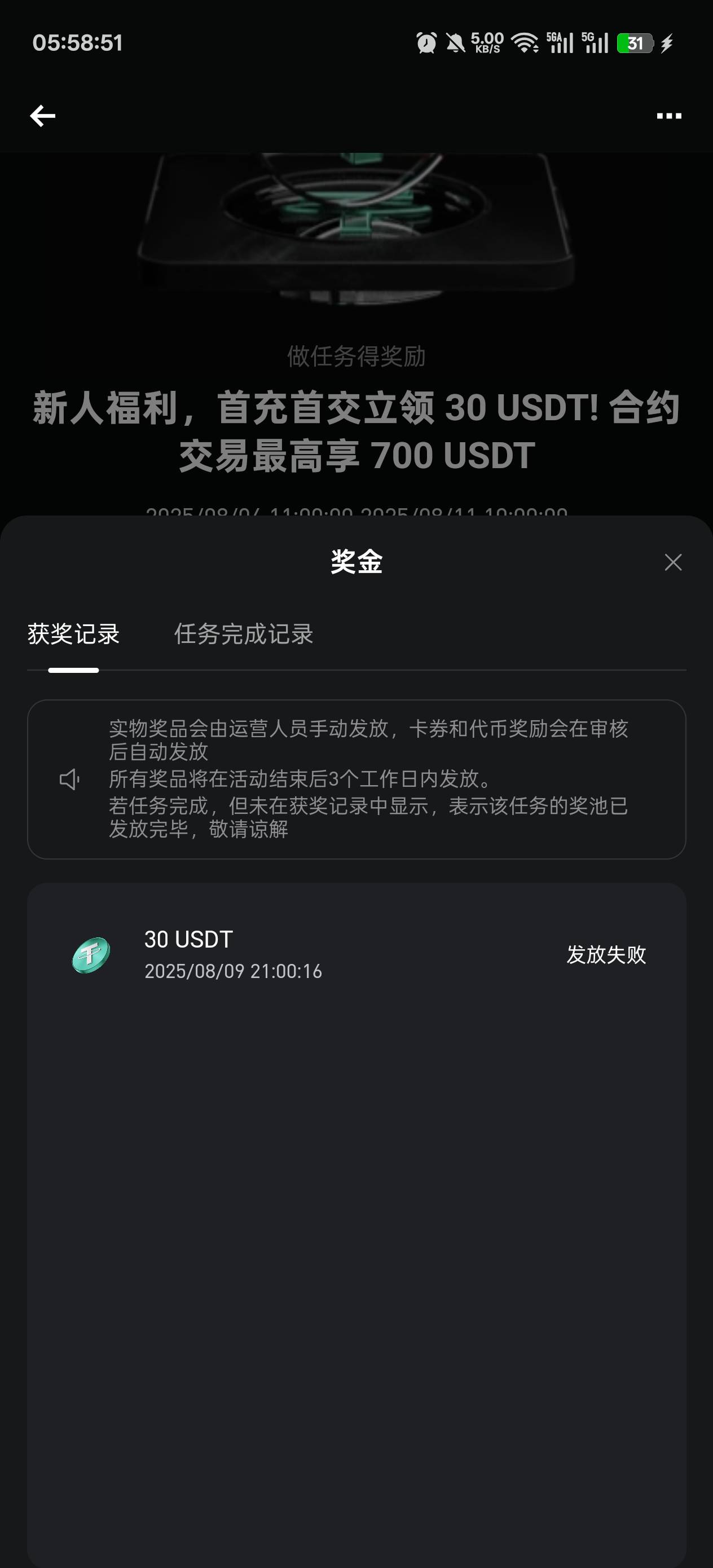 bg也是黑狗

29 / 作者:温暖5188 / 