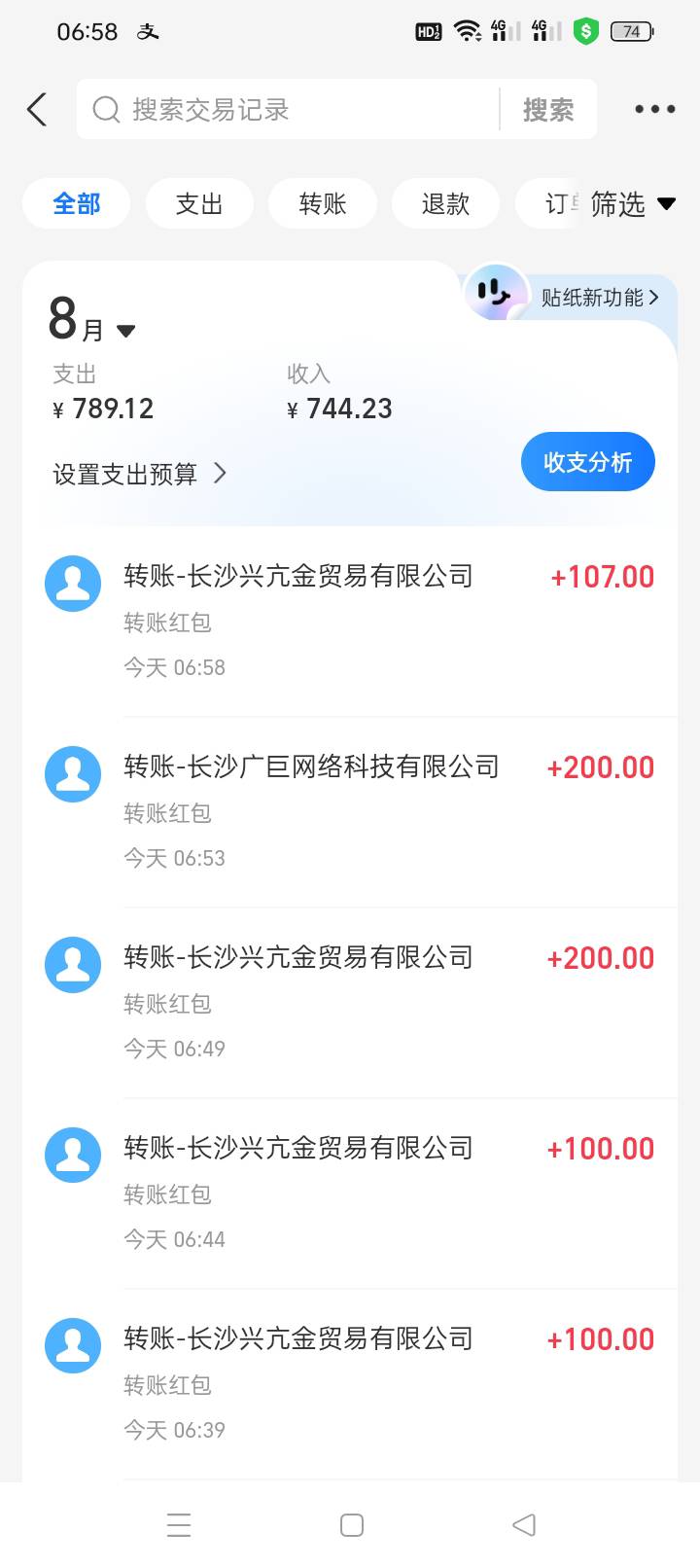 可以休息几天了，还有230没到账

10 / 作者:无羊毛111 / 