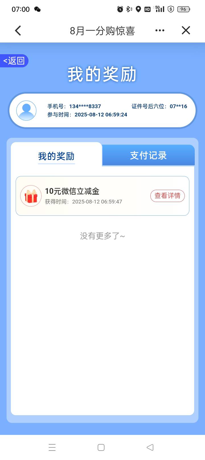 不推包啊，去哪里了

53 / 作者:qffv / 