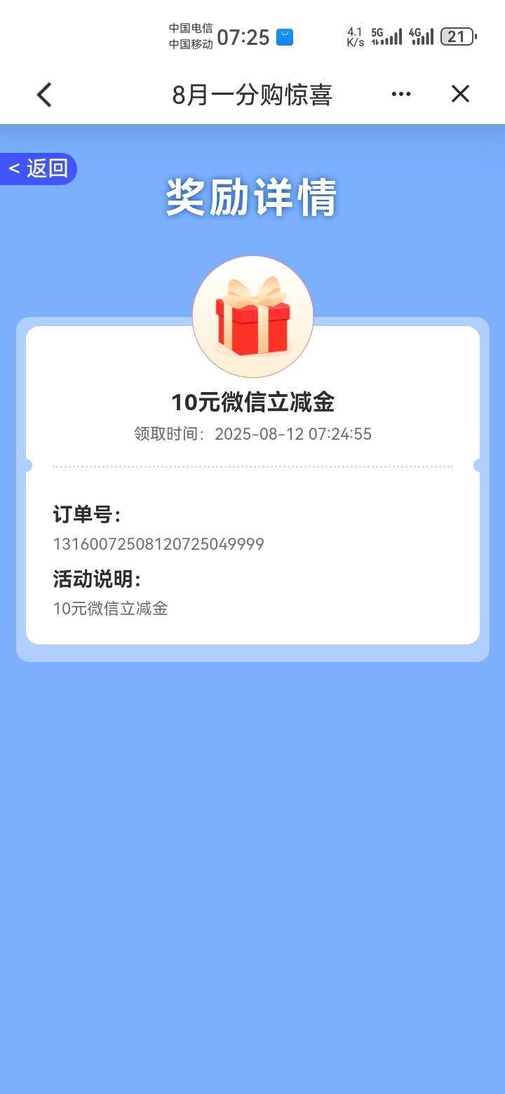 几天了，总算看见个正经的毛了

8 / 作者:吼烦丶 / 