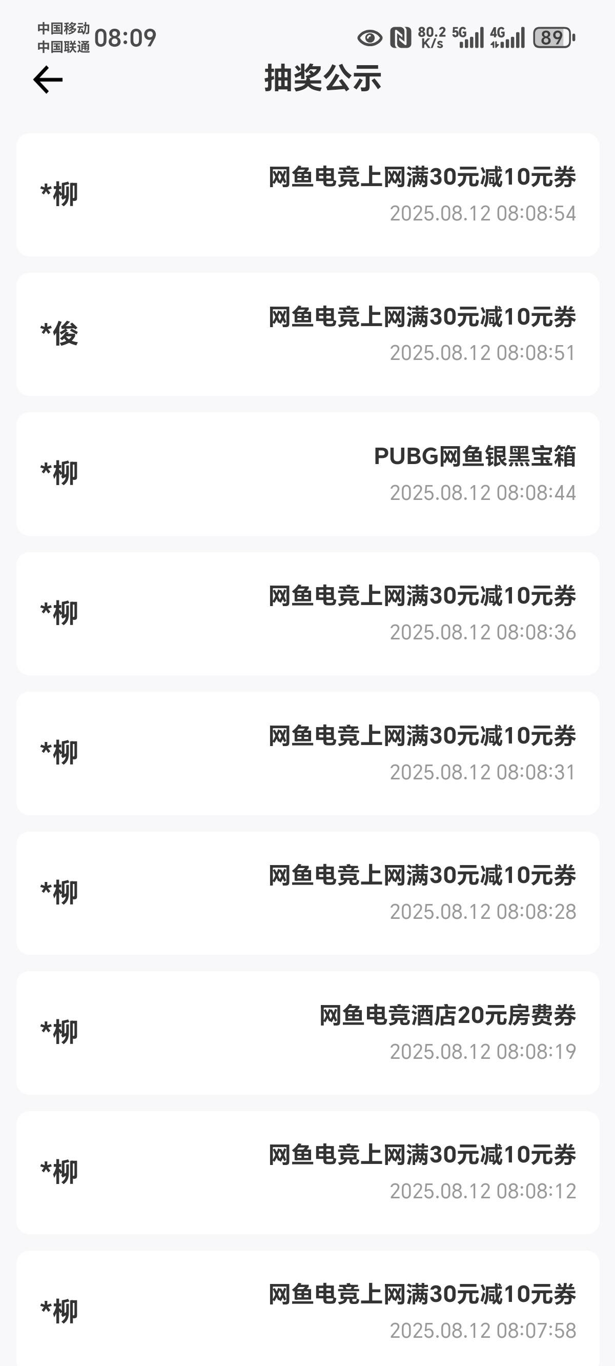 这b不睡觉的吗，消停了一个钟才打了几个又开始扫货了

15 / 作者:Rich！ / 