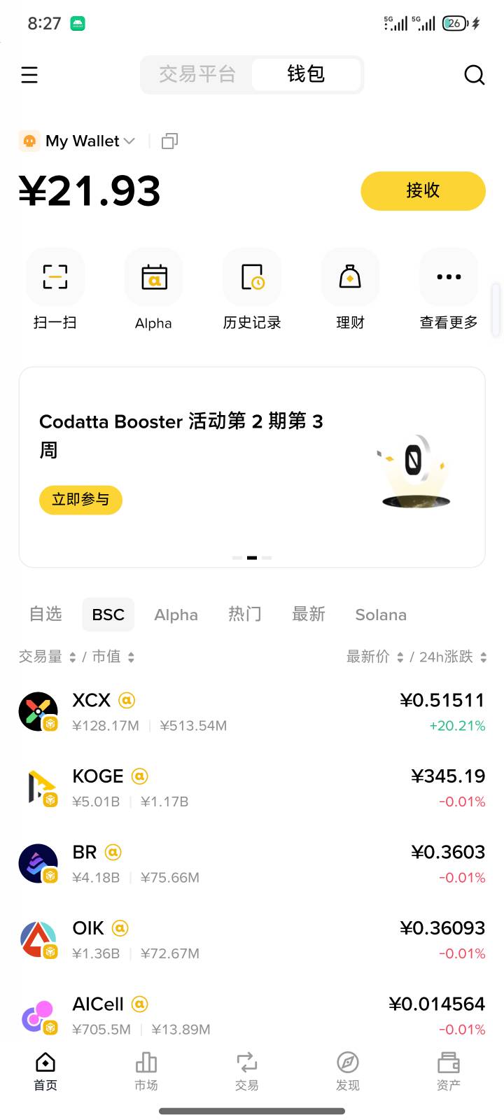 怎么提出来呢 

24 / 作者:Dor_卡农 / 