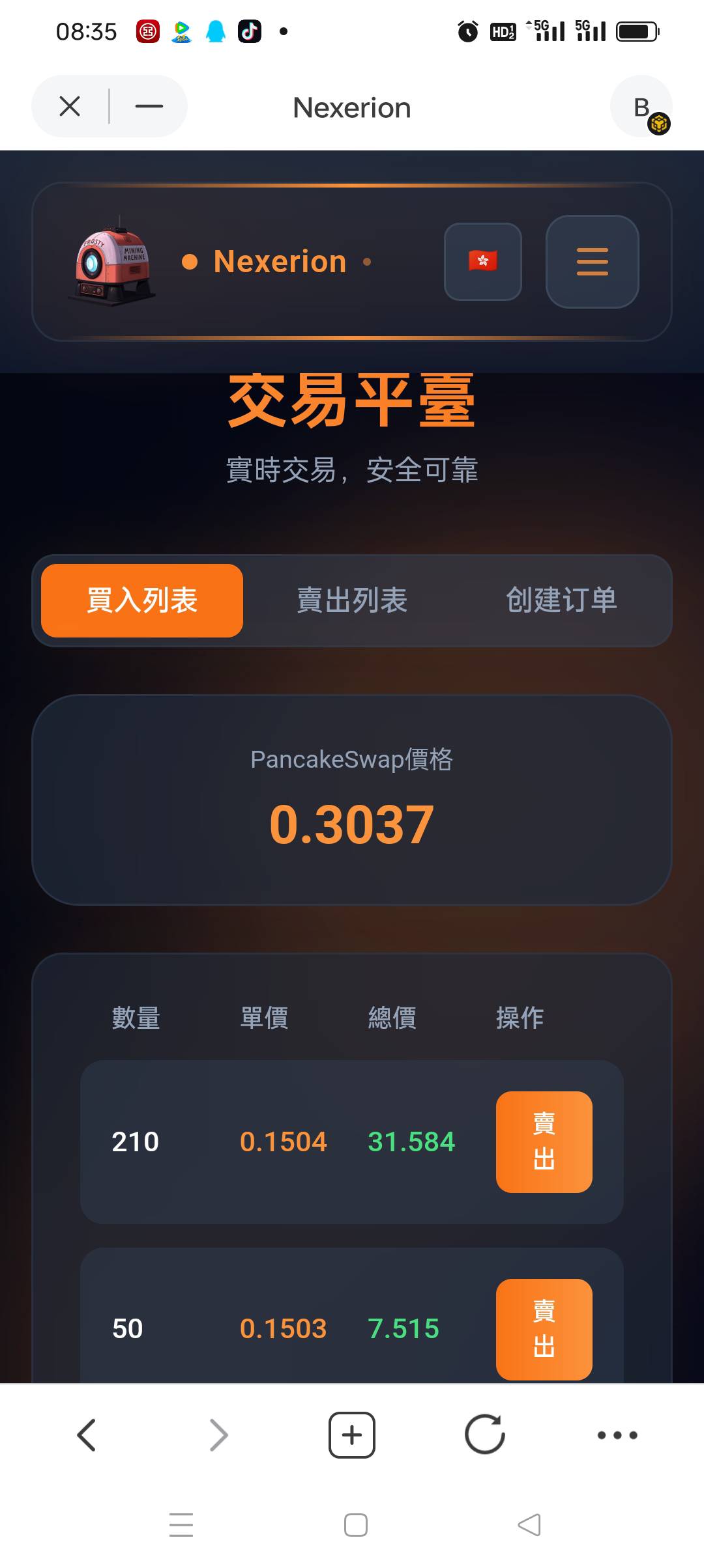 nexerion 上链了 钱包提出去卖 长到0.3了老哥们 别在里面卖了


41 / 作者:被狗催放弃了 / 