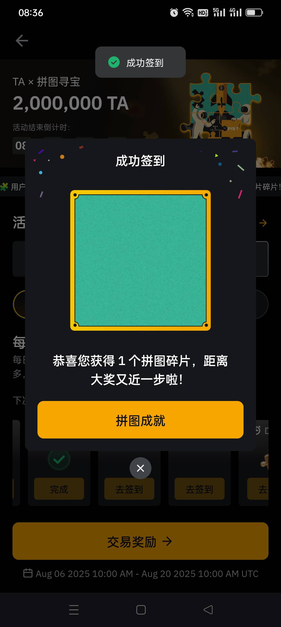 签到破零，白嫖15



50 / 作者:iyz2 / 