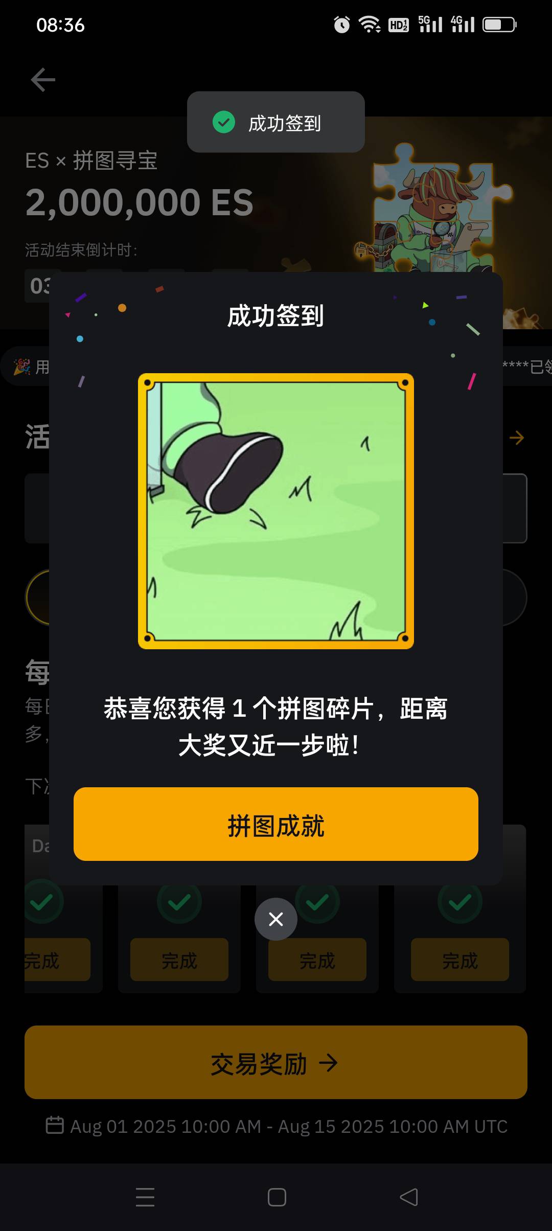 签到破零，白嫖15



92 / 作者:iyz2 / 