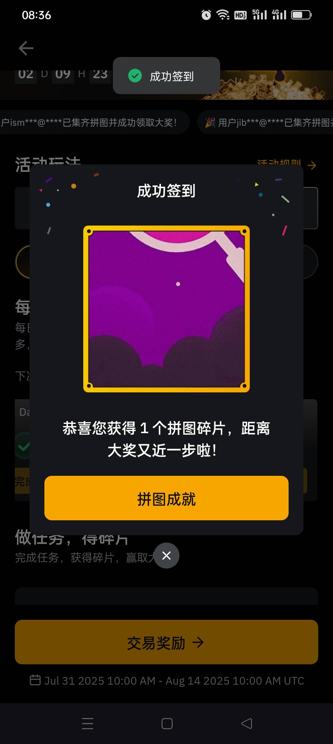 签到破零，白嫖15



43 / 作者:iyz2 / 