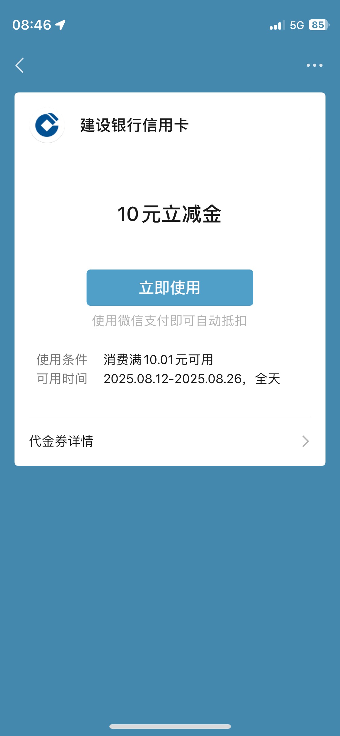 厦门信用卡秒到

30 / 作者:默写q / 