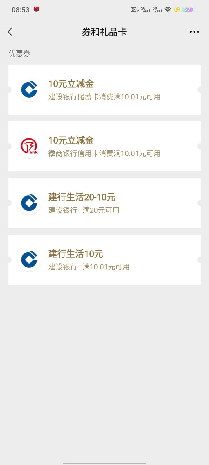 厦门领完就到了


75 / 作者:依腾城 / 