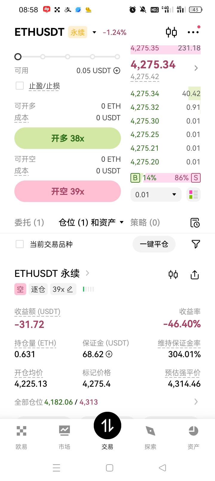 玛德

74 / 作者:无羊毛111 / 