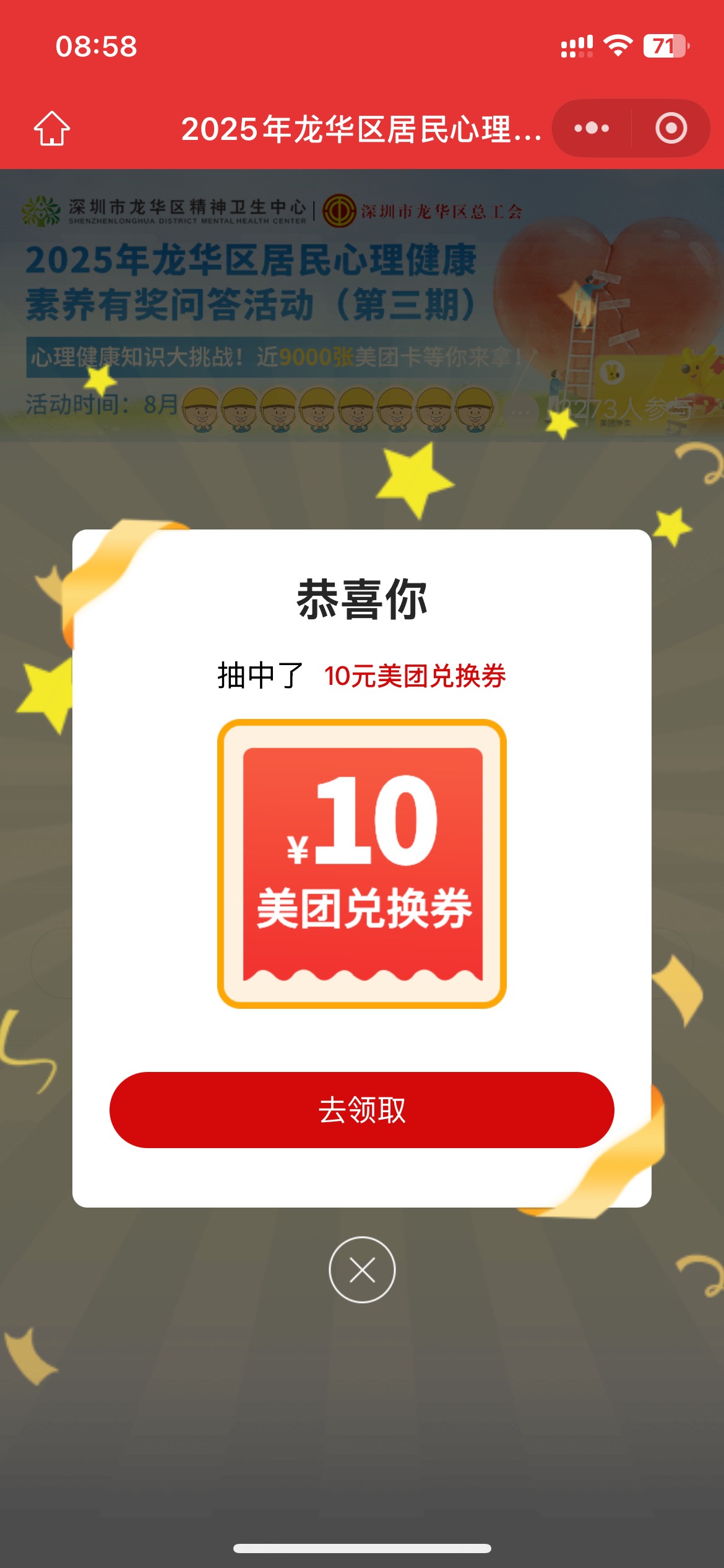 有了，冲费
5 / 作者:有大毛找你 / 