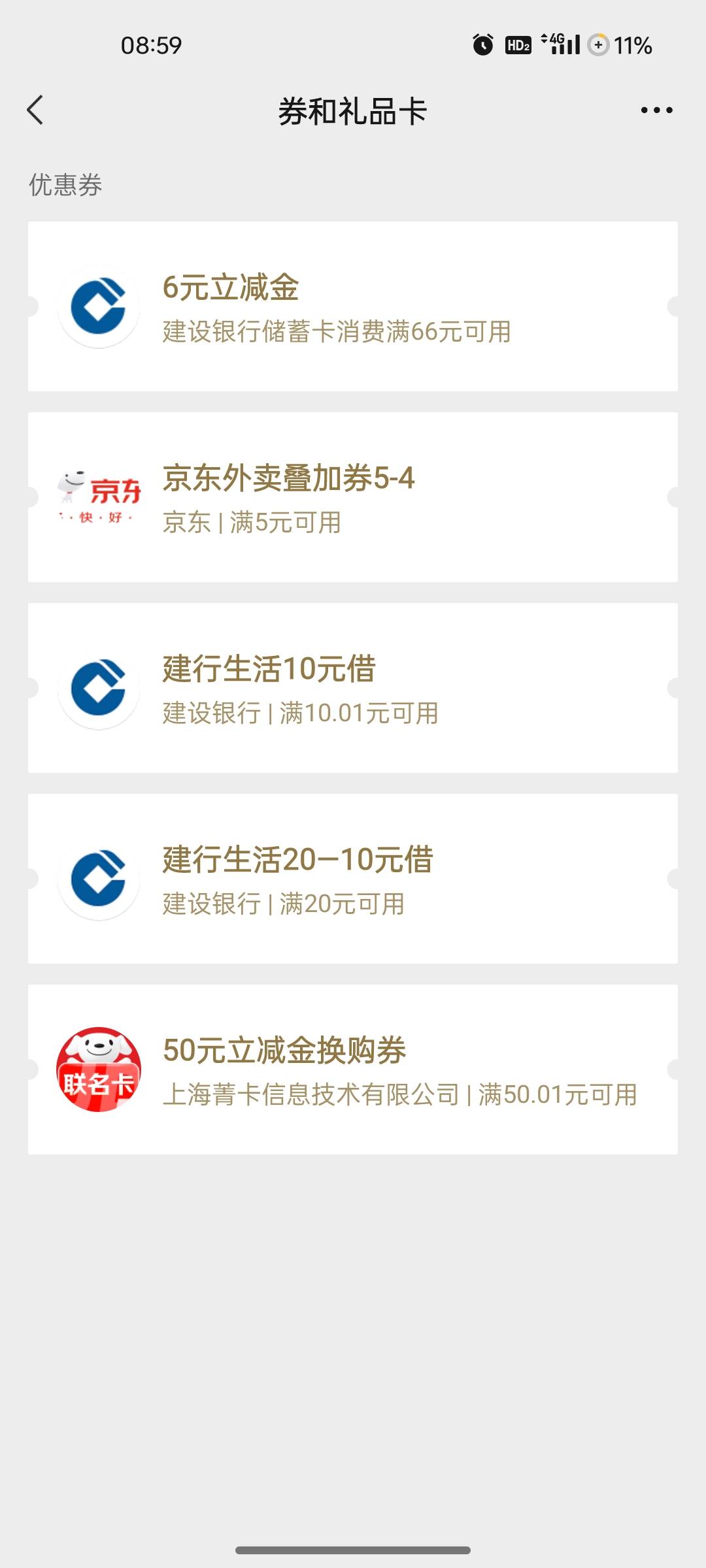 厦门领完就到了


67 / 作者:ggg444 / 