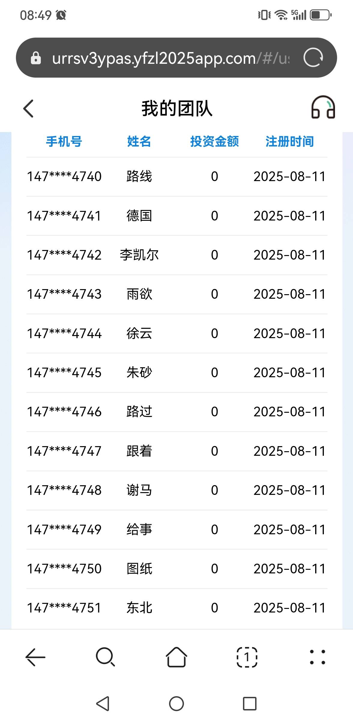 随便填？这么离谱都行？注定凉了

5 / 作者:风雨里起飞 / 