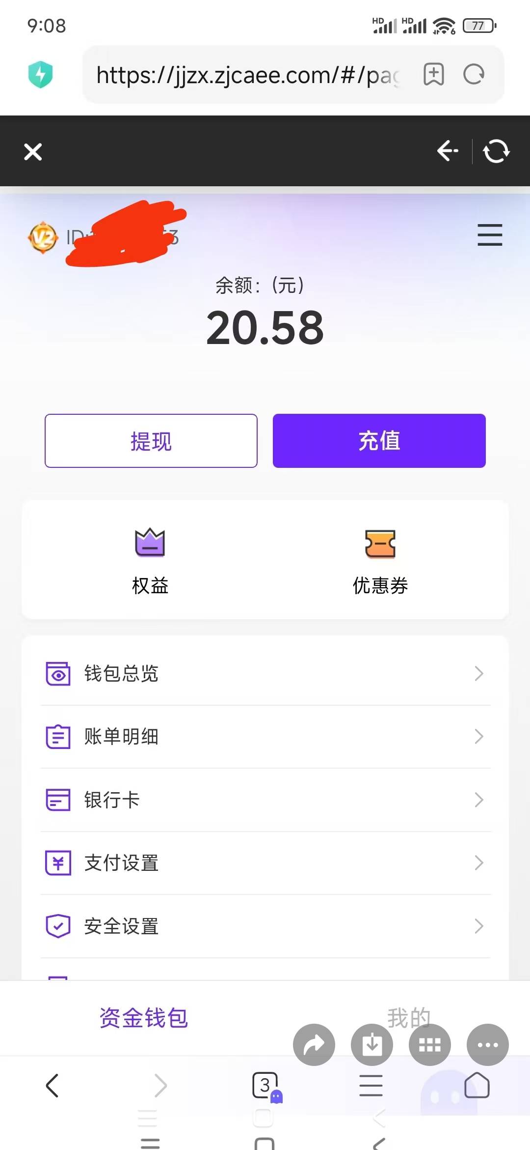 昨天酒令求购的藏品卖出去了，利润26。老哥们闲鱼挂单找人做任务吧。我昨天做的是28的95 / 作者:wom / 