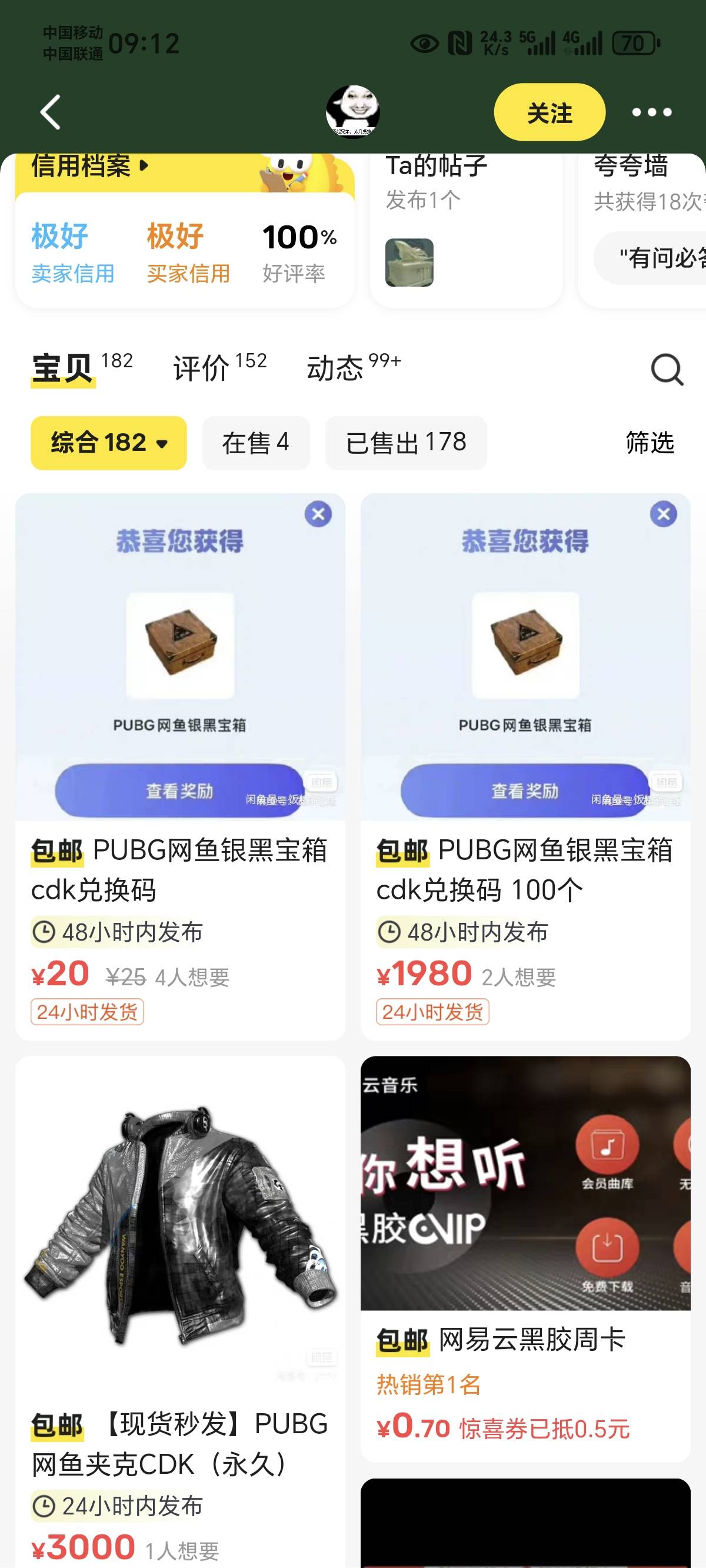 这b不睡觉的吗，消停了一个钟才打了几个又开始扫货了

83 / 作者:Rich！ / 