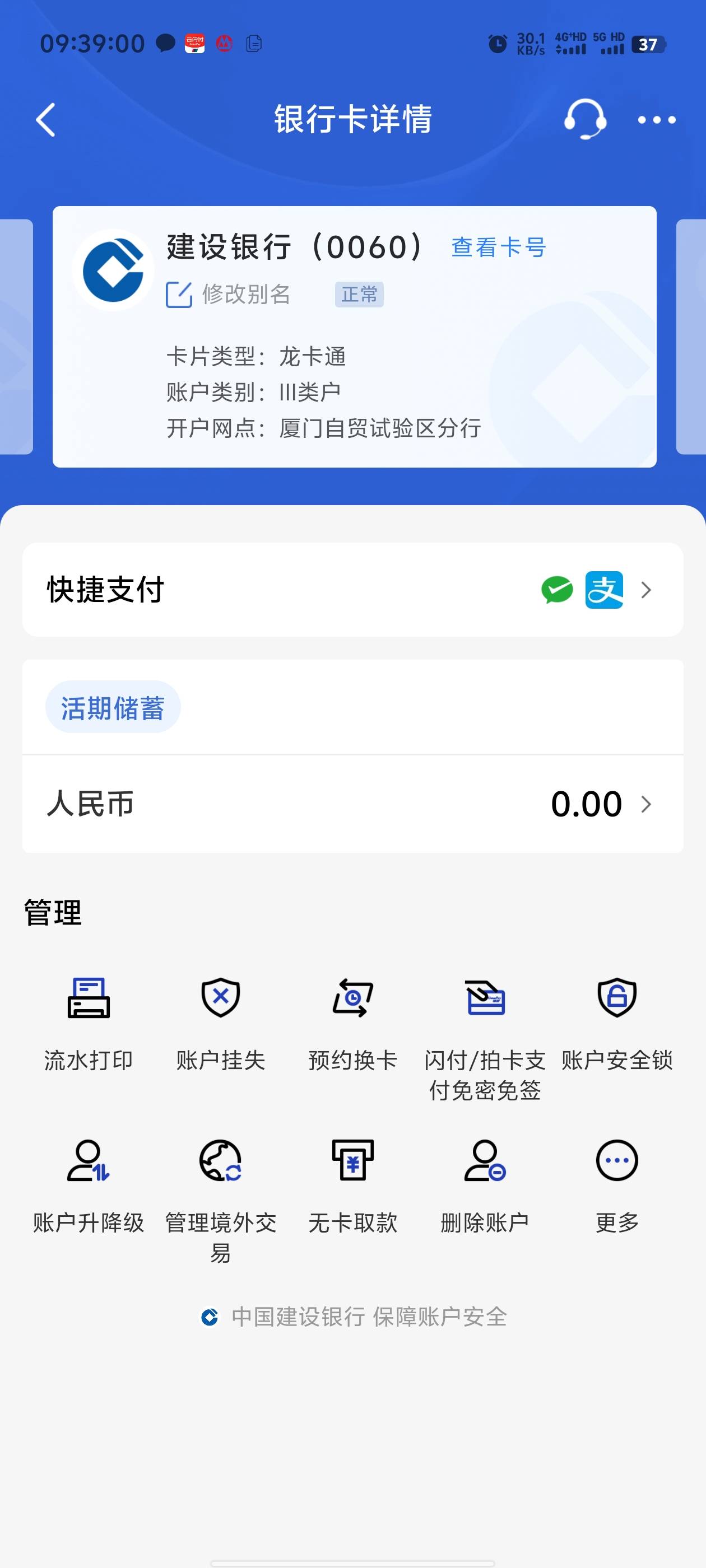 厦门上次建融家园开的三类不行


88 / 作者:枫叶。 / 