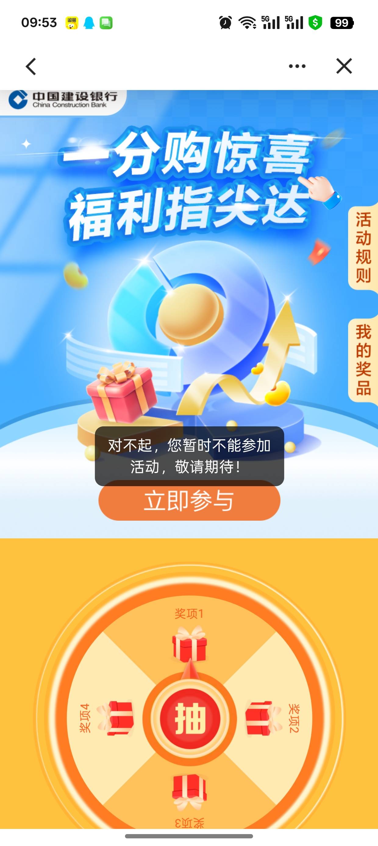 飞了厦门也不行


88 / 作者:fyqm / 