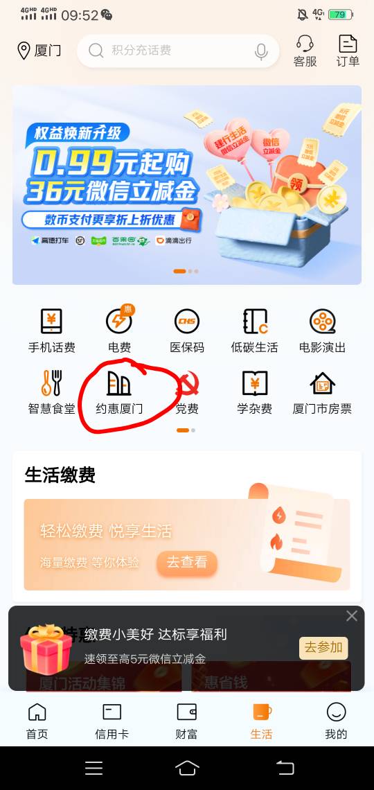 不是 厦门入口在哪啊 飞过去找了半天没找到
83 / 作者:好大好大 / 