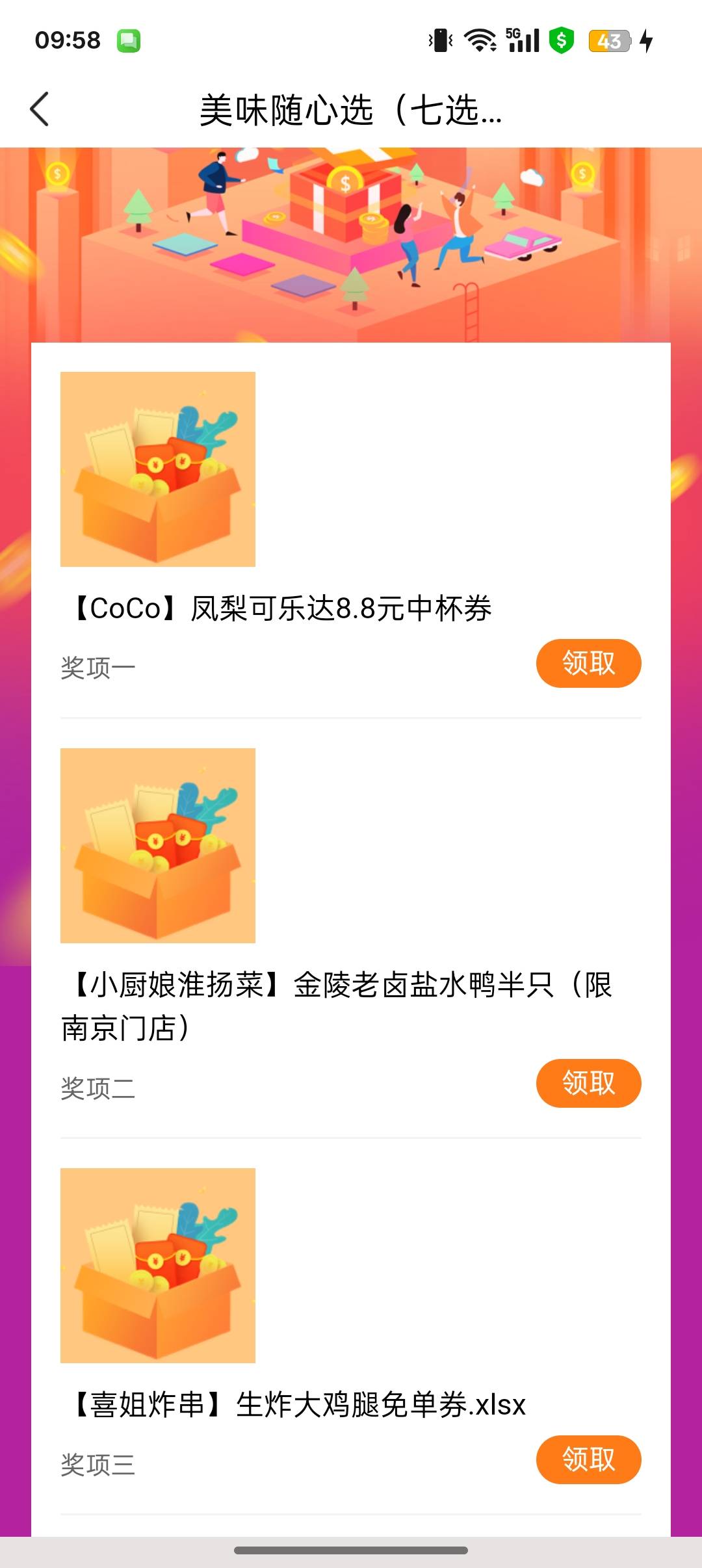 江苏银行苏超这个能出吗


71 / 作者:Apppppp1 / 