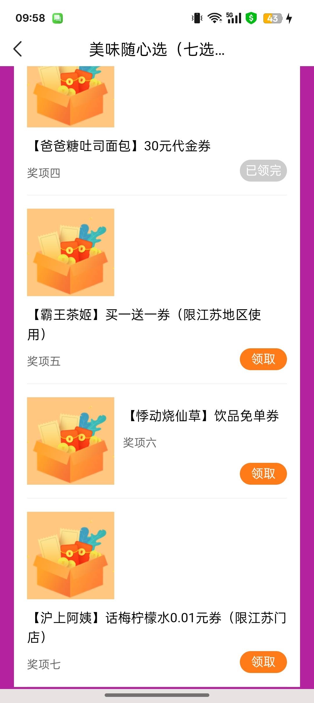 江苏银行苏超这个能出吗


78 / 作者:Apppppp1 / 